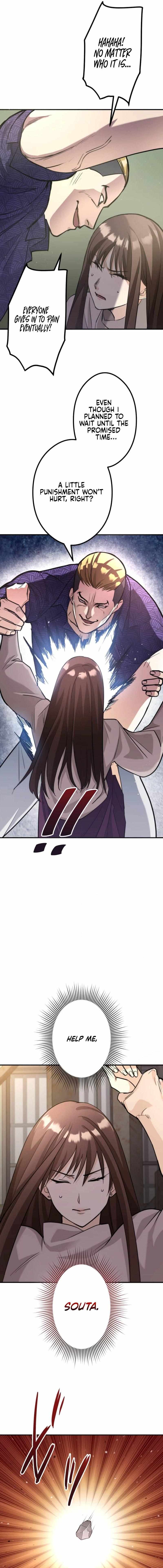 The Revenge: Presidential Escort Chapter 12 - Page 18