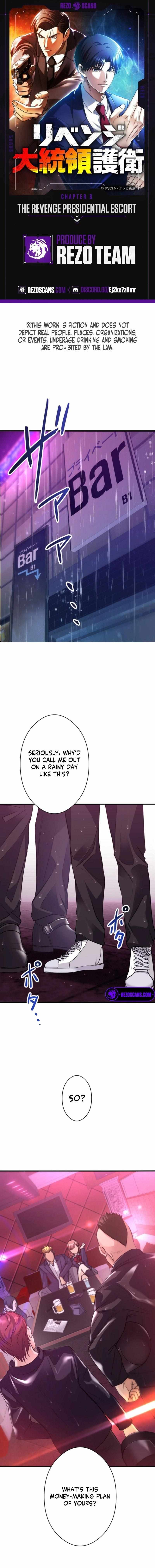 The Revenge: Presidential Escort Chapter 6 - Page 0