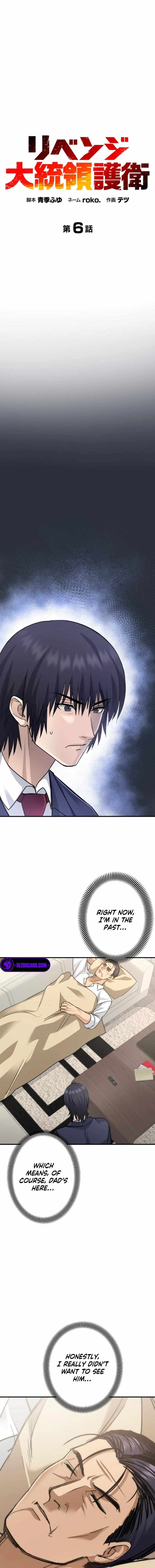 The Revenge: Presidential Escort Chapter 6 - Page 1