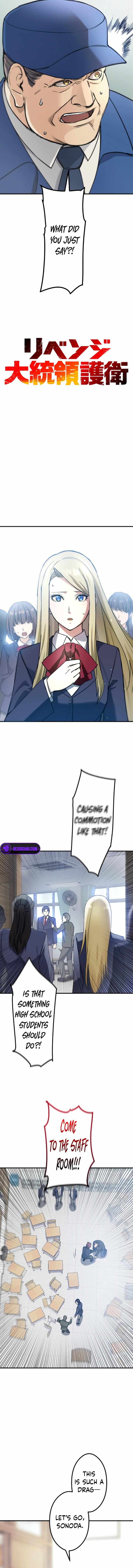 The Revenge: Presidential Escort Chapter 8 - Page 1