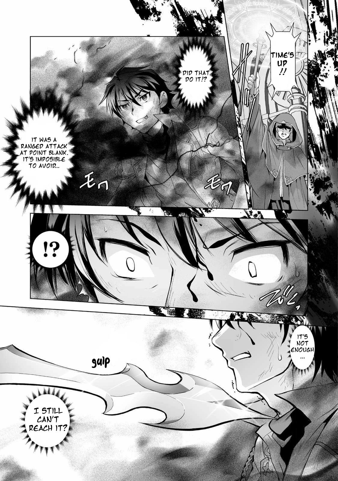 The Reward For Keeping Quiet Was Sex With Girls Dressed As Men Chapter 1 - Page 6
