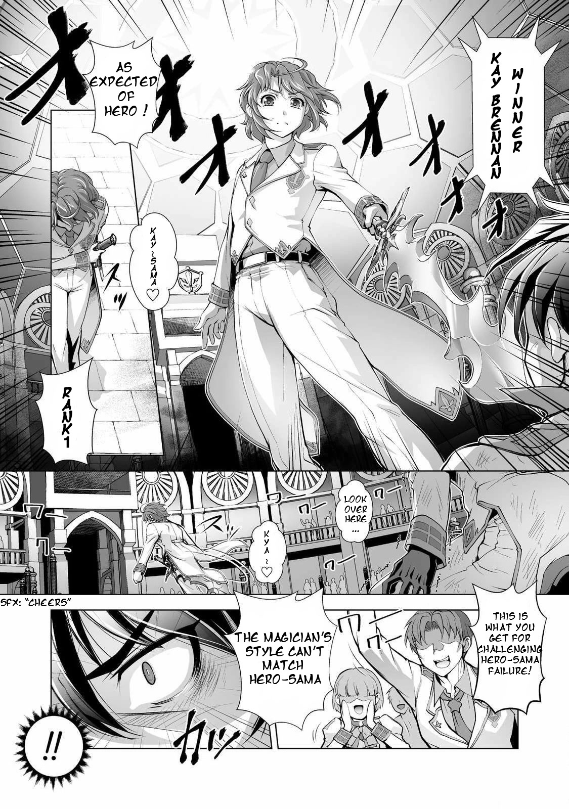 The Reward For Keeping Quiet Was Sex With Girls Dressed As Men Chapter 1 - Page 7