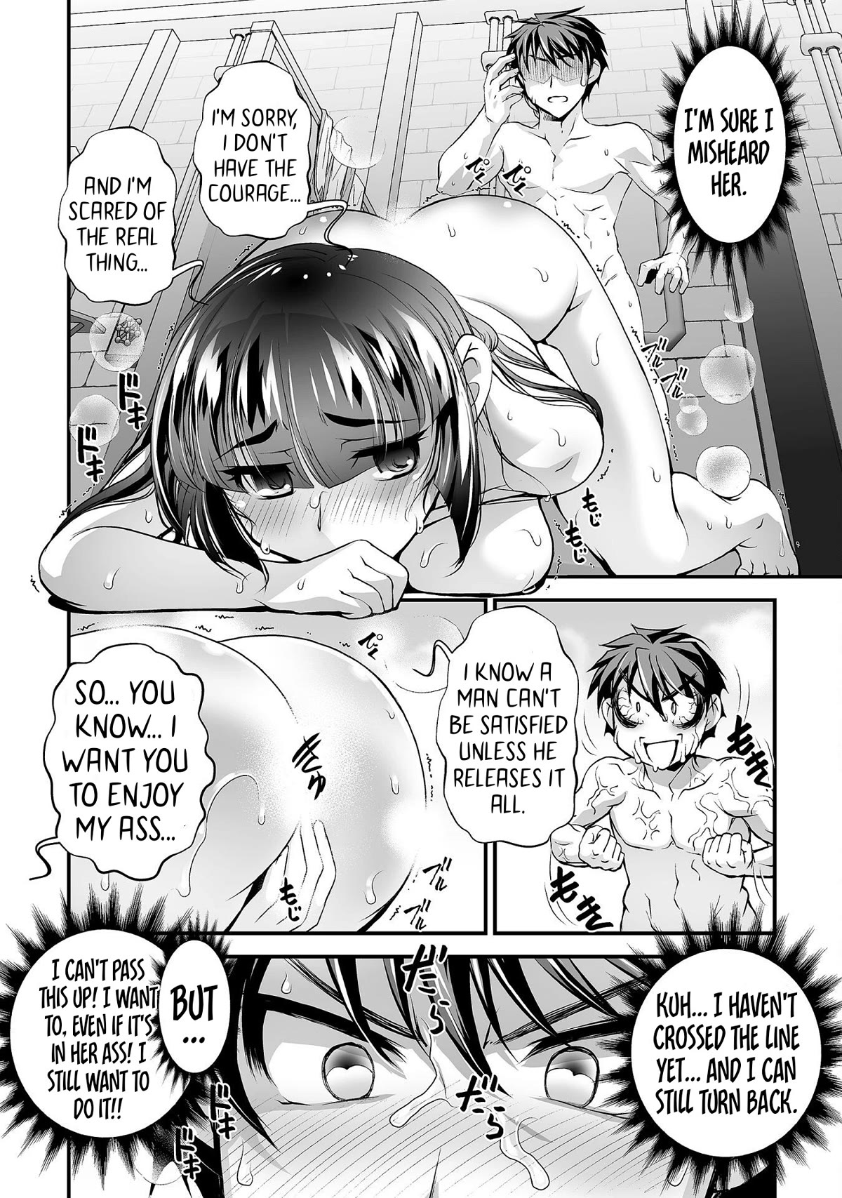 The Reward For Keeping Quiet Was Sex With Girls Dressed As Men Chapter 10 - Page 3