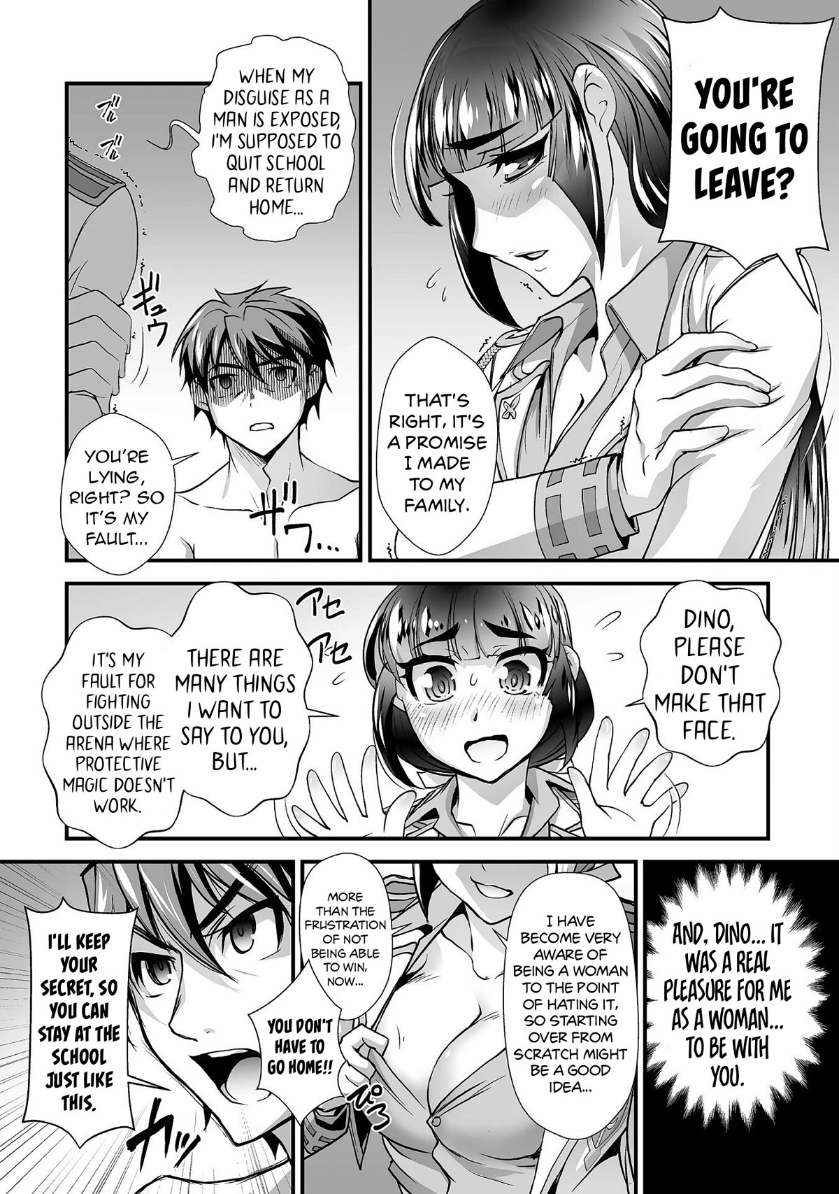 The Reward For Keeping Quiet Was Sex With Girls Dressed As Men Chapter 11 - Page 17