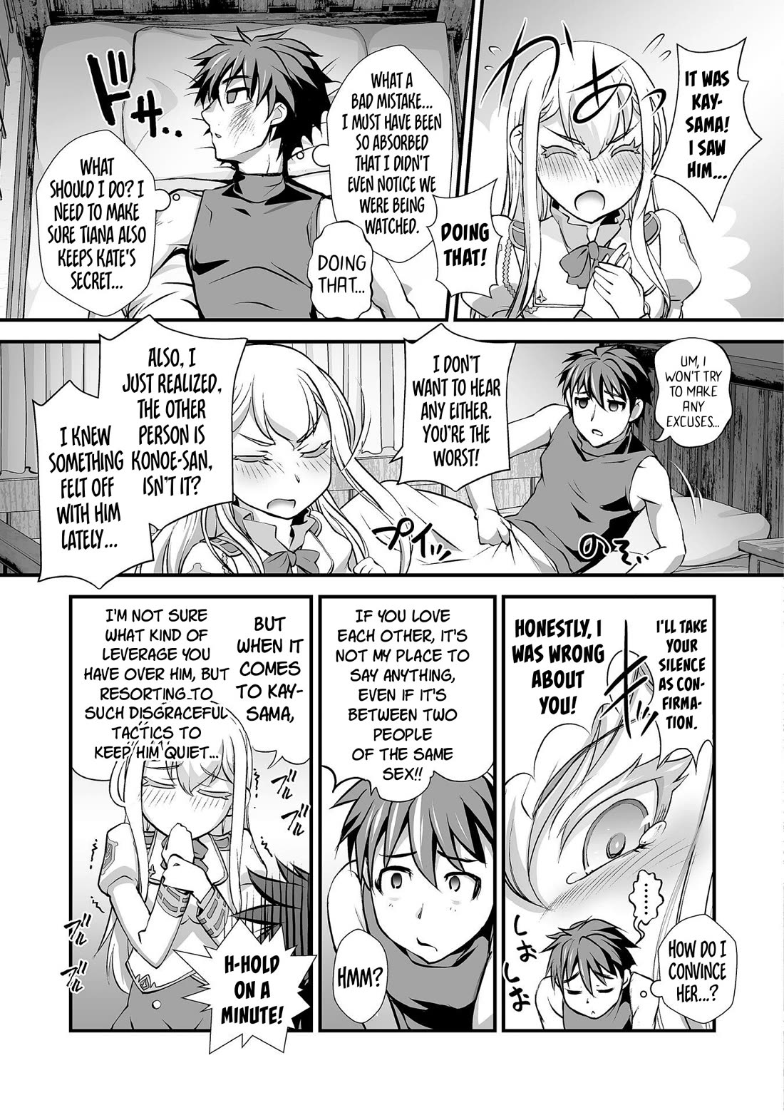 The Reward For Keeping Quiet Was Sex With Girls Dressed As Men Chapter 14 - Page 6