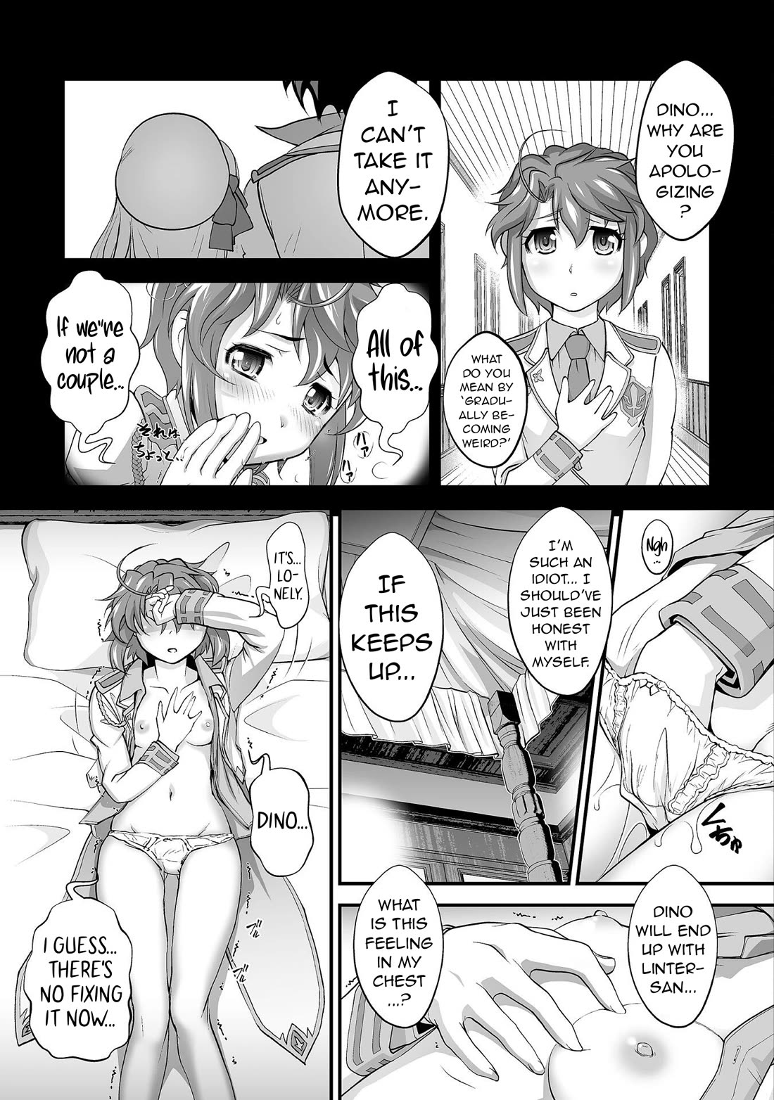 The Reward For Keeping Quiet Was Sex With Girls Dressed As Men Chapter 16 - Page 7