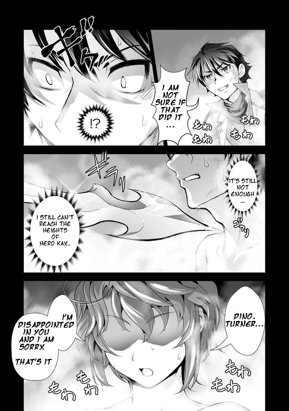 The Reward For Keeping Quiet Was Sex With Girls Dressed As Men Chapter 2 - Page 2
