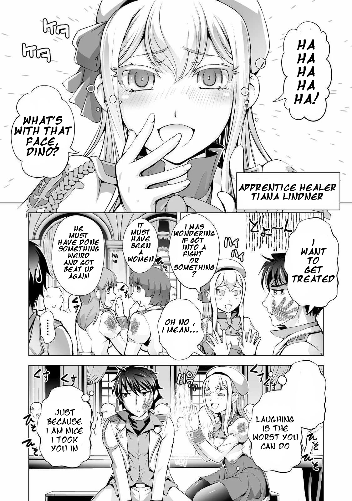 The Reward For Keeping Quiet Was Sex With Girls Dressed As Men Chapter 2 - Page 5