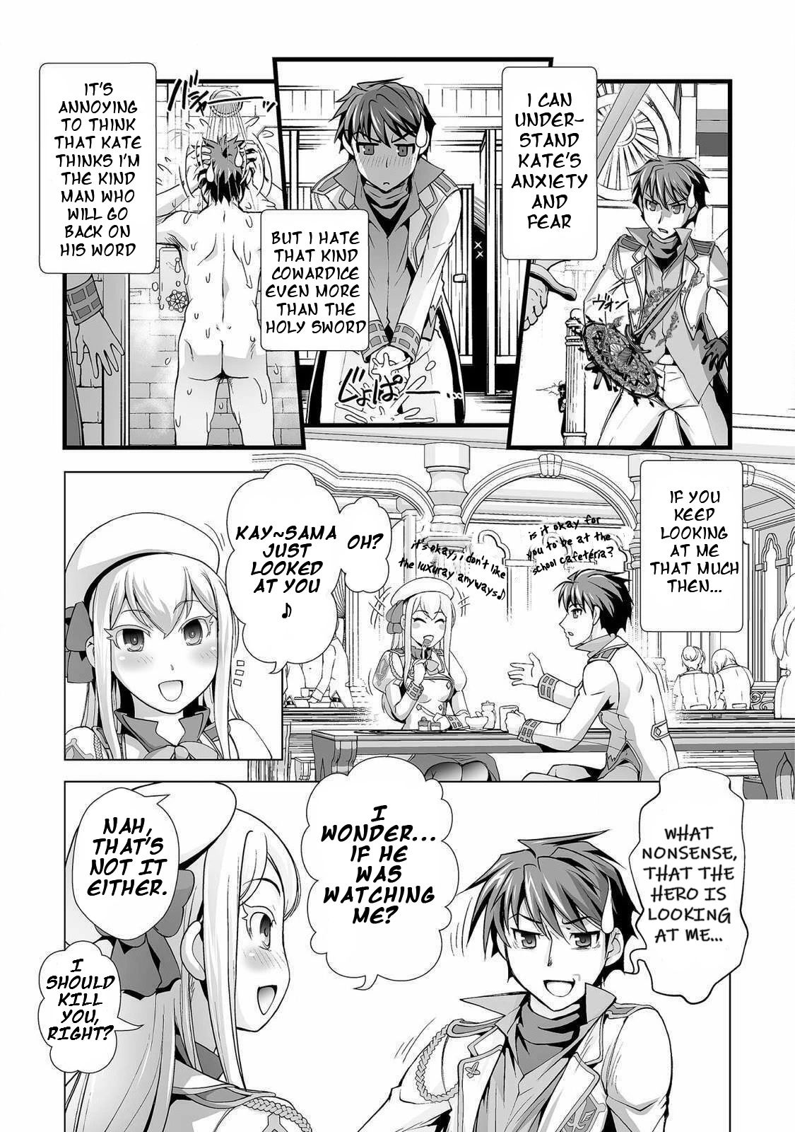 The Reward For Keeping Quiet Was Sex With Girls Dressed As Men Chapter 3 - Page 6