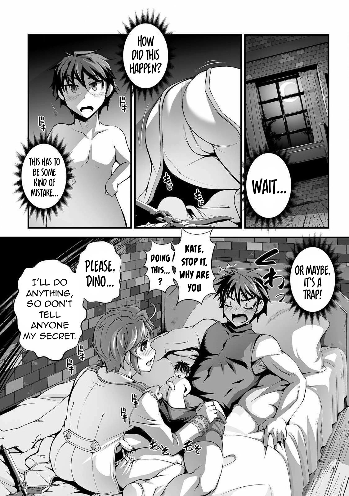 The Reward For Keeping Quiet Was Sex With Girls Dressed As Men Chapter 4 - Page 3