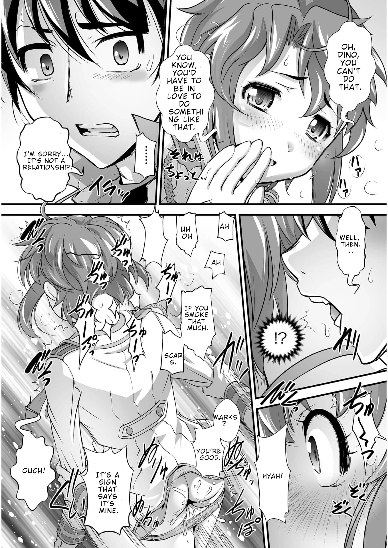 The Reward For Keeping Quiet Was Sex With Girls Dressed As Men Chapter 5 - Page 21