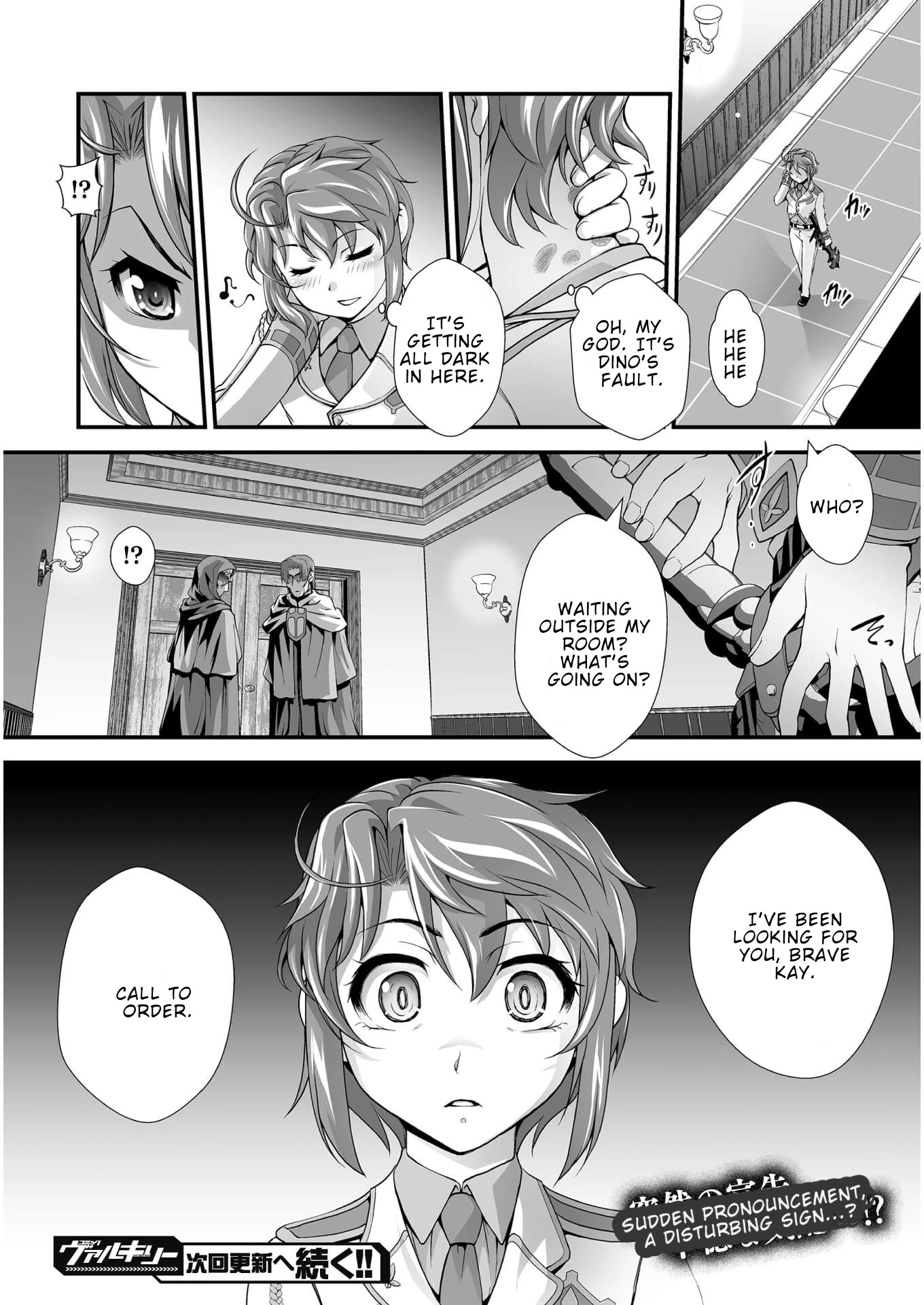 The Reward For Keeping Quiet Was Sex With Girls Dressed As Men Chapter 5 - Page 23