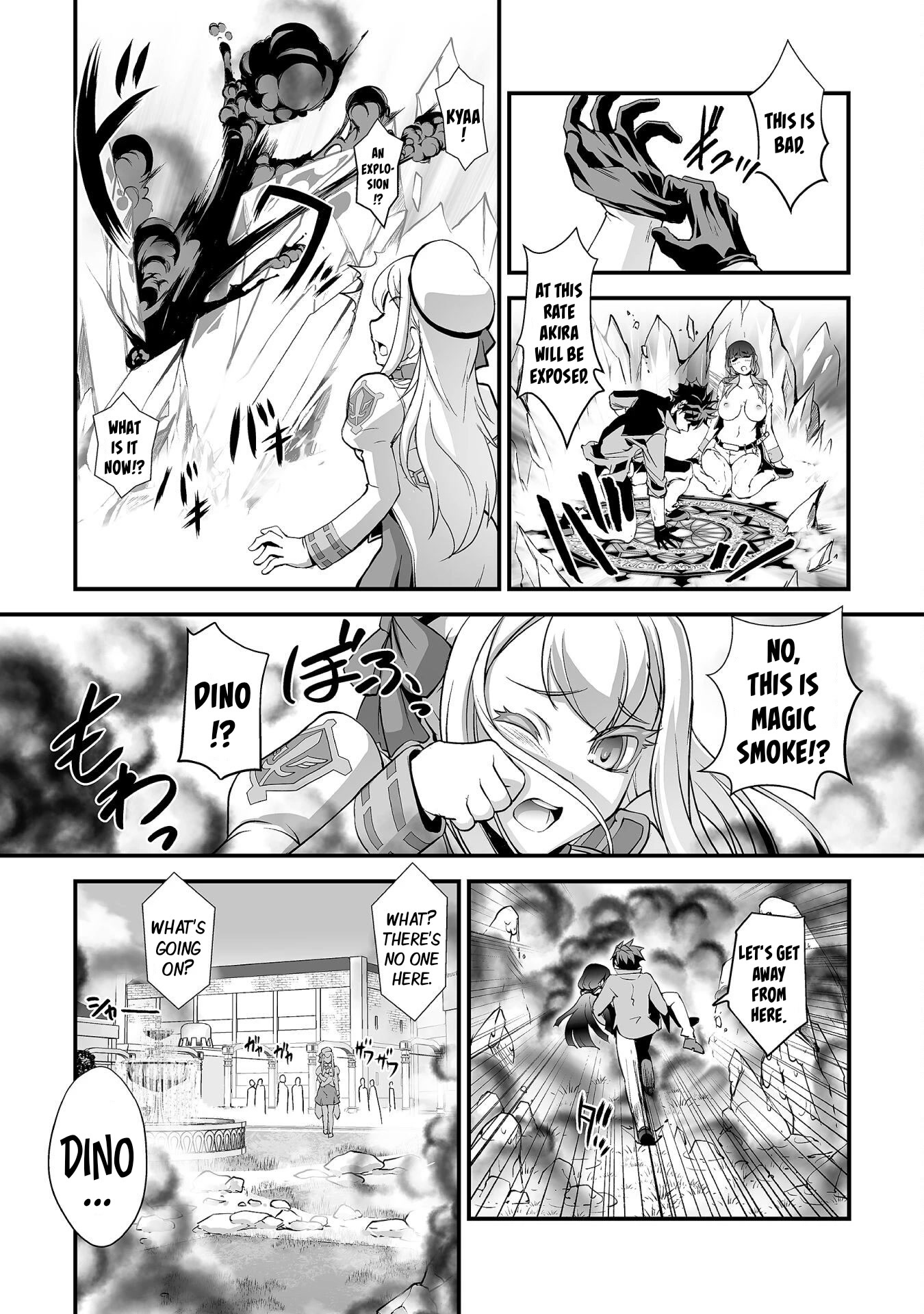 The Reward For Keeping Quiet Was Sex With Girls Dressed As Men Chapter 7 - Page 15