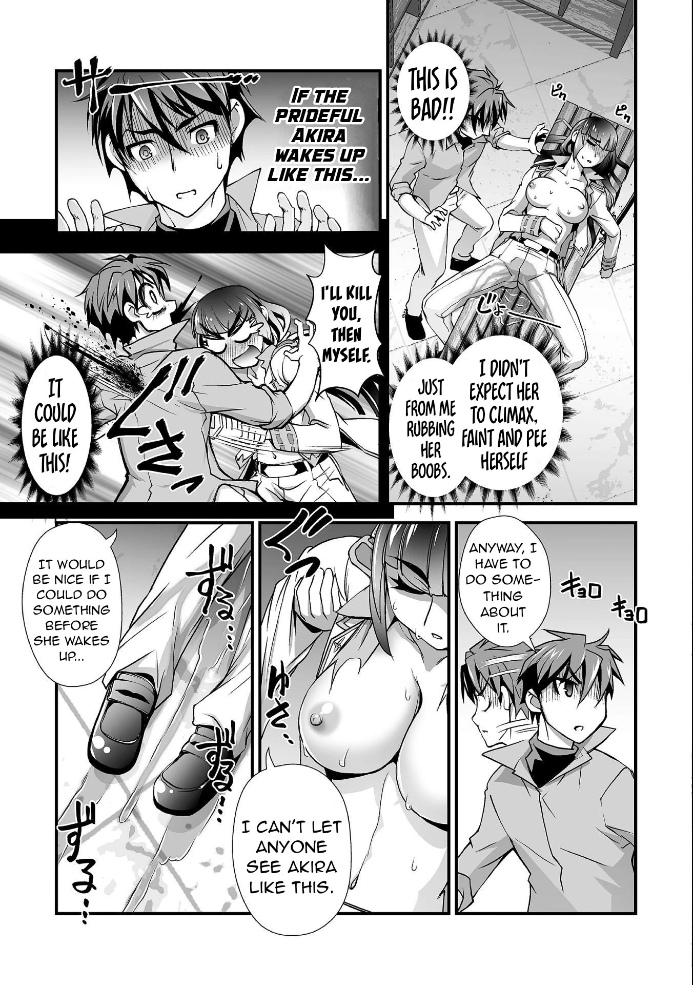 The Reward For Keeping Quiet Was Sex With Girls Dressed As Men Chapter 8 - Page 4