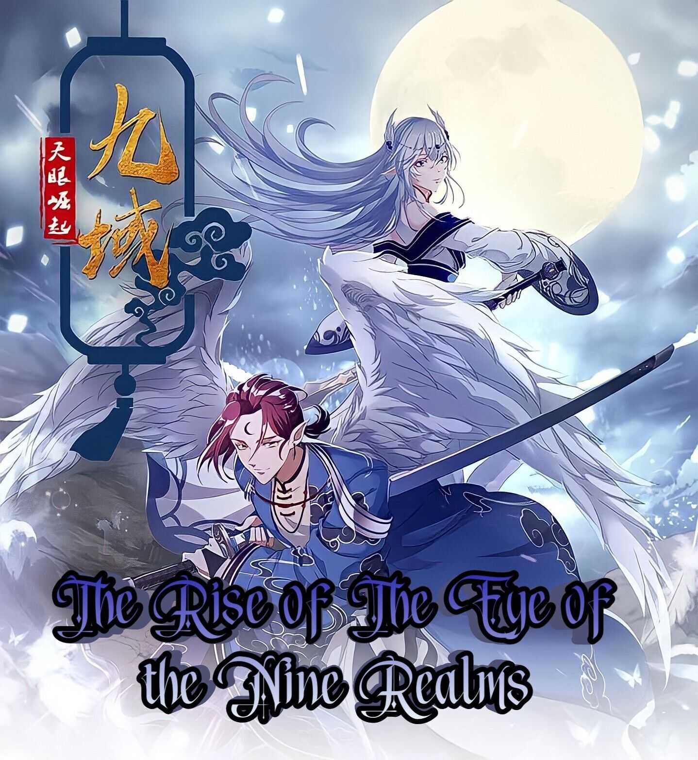The Rise of the Eye of the Nine Realms Chapter 3 - Page 1
