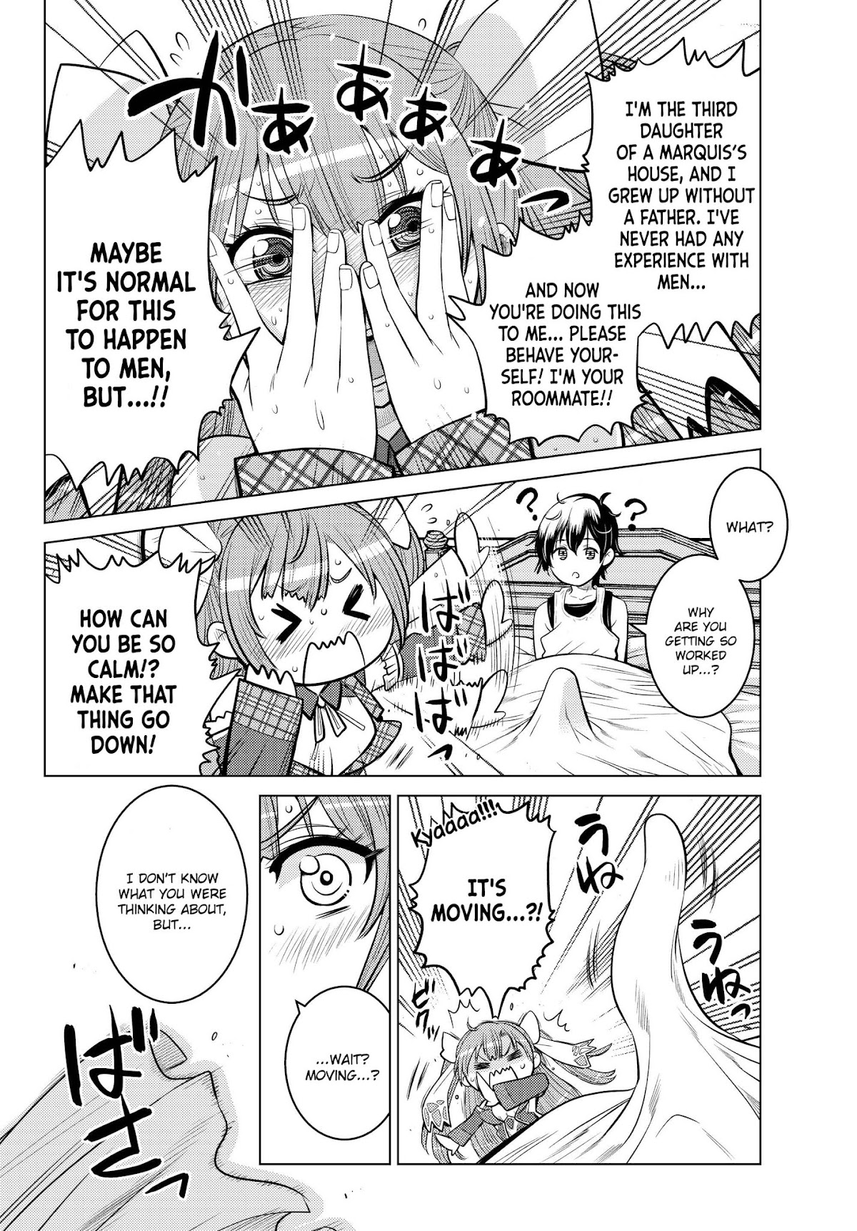 The Rise of the Tentacle Magician Chapter 1 - Page 5