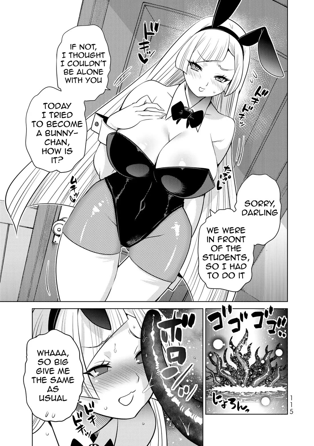 The Rise of the Tentacle Magician Chapter 11.5 - Page 3