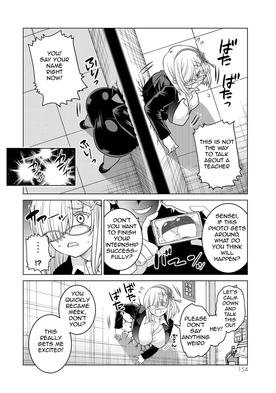 The Rise of the Tentacle Magician Chapter 15.5 - Page 4