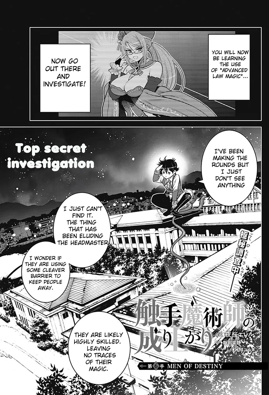 The Rise of the Tentacle Magician Chapter 6.1 - Page 1