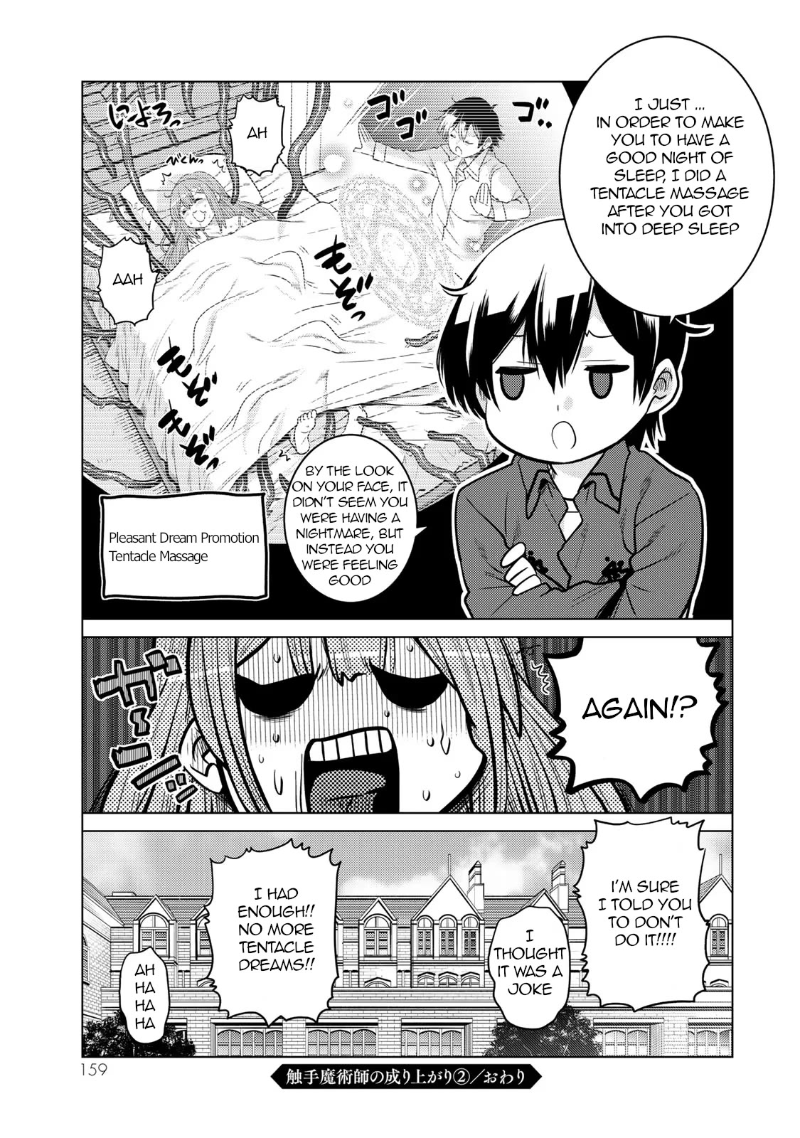 The Rise of the Tentacle Magician Chapter 8.5 - Page 12