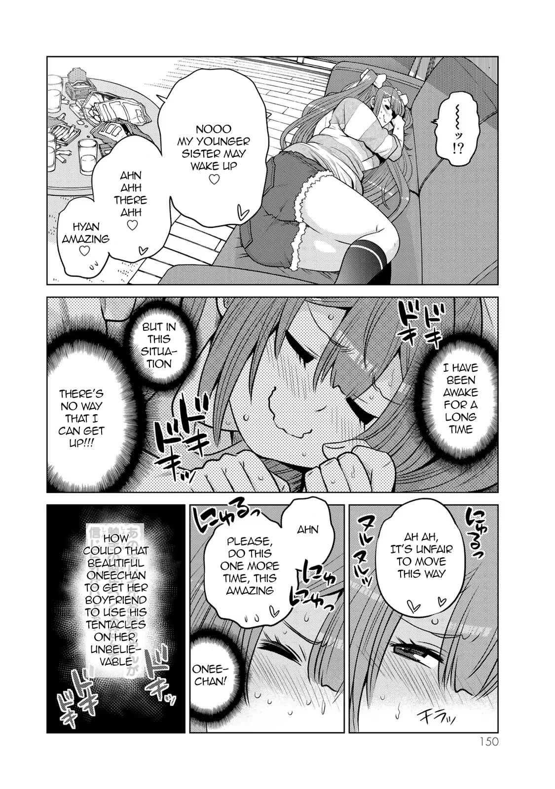 The Rise of the Tentacle Magician Chapter 8.5 - Page 4