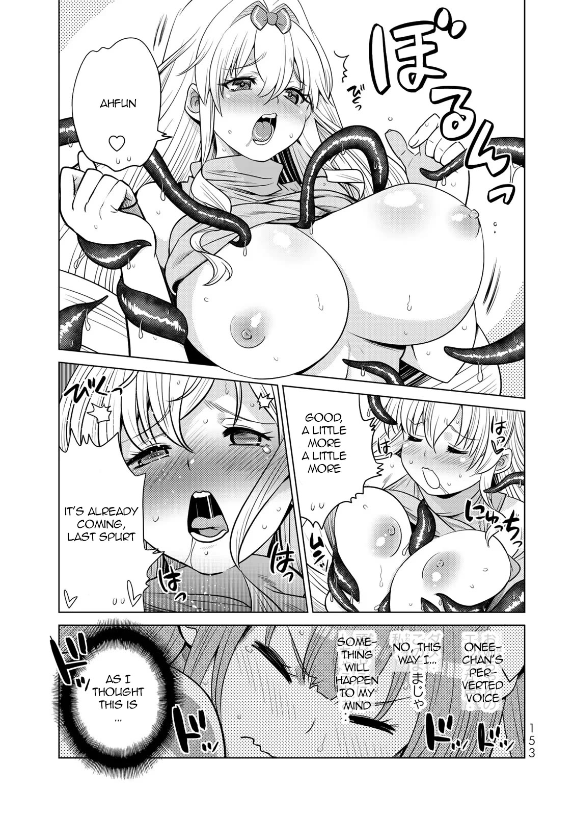 The Rise of the Tentacle Magician Chapter 8.5 - Page 7