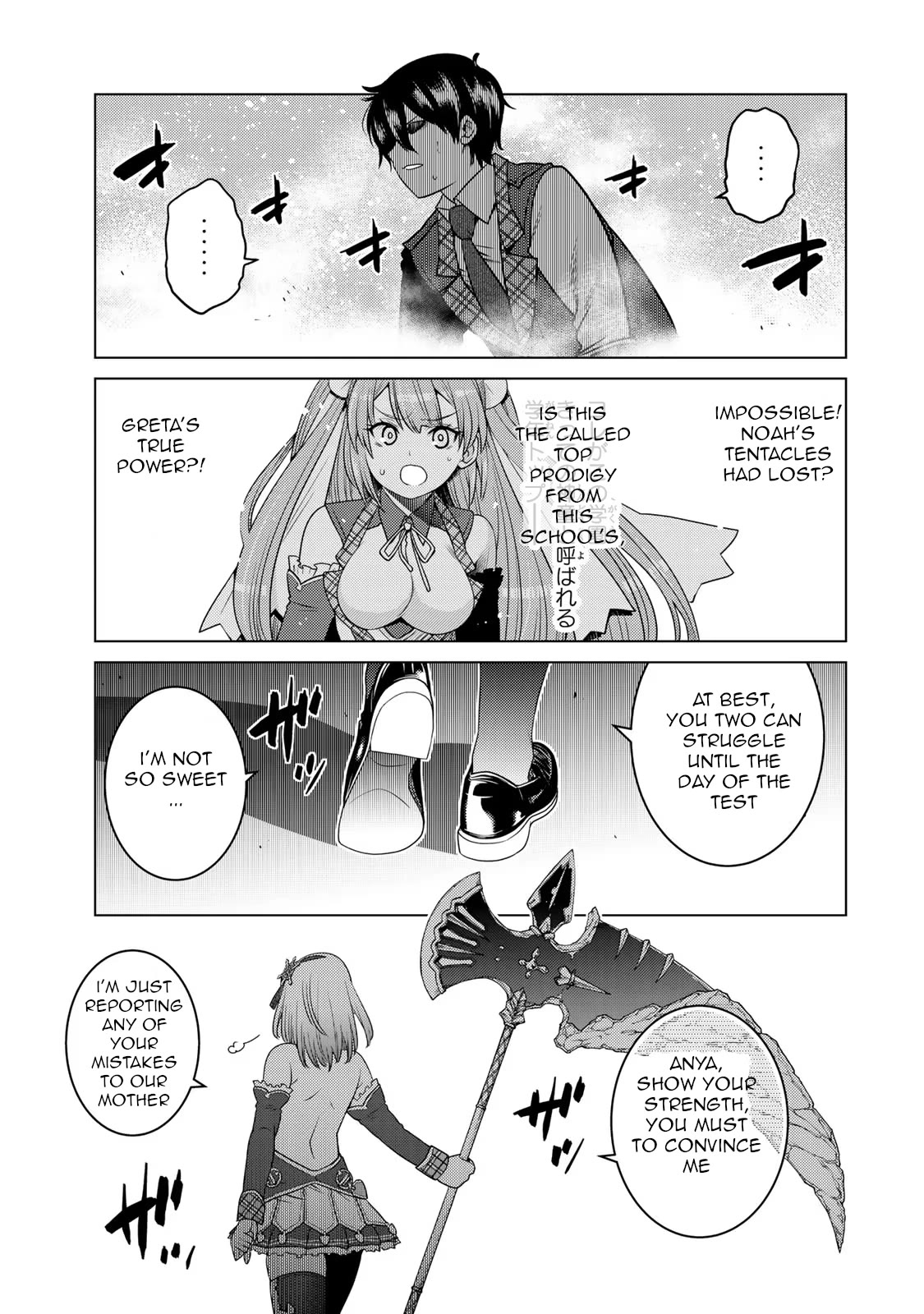 The Rise of the Tentacle Magician Chapter 9 - Page 16