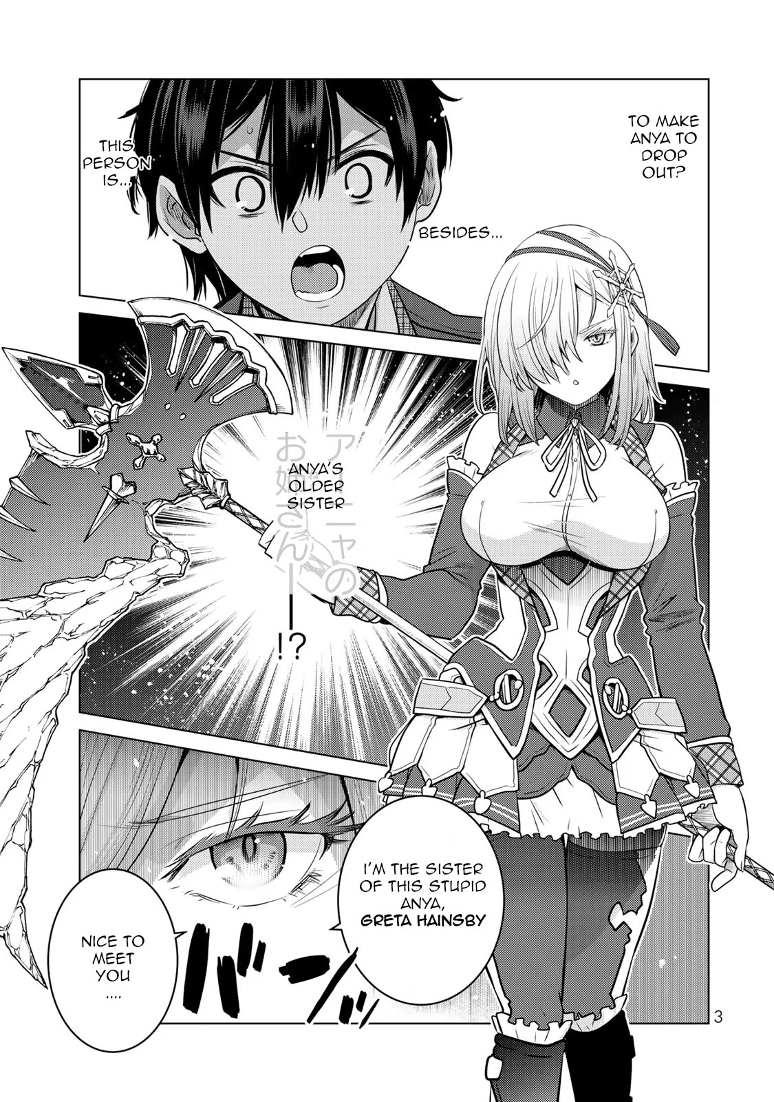 The Rise of the Tentacle Magician Chapter 9 - Page 4