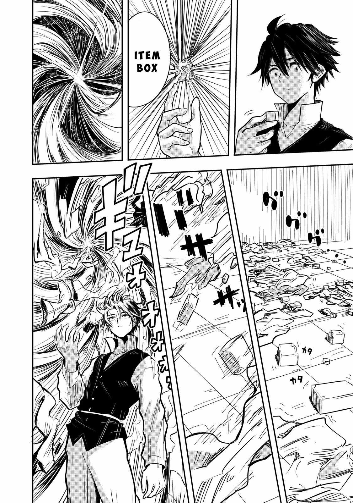 The Royal Capital One-Man Golem Master is Suddenly Banished?! Chapter 1 - Page 10
