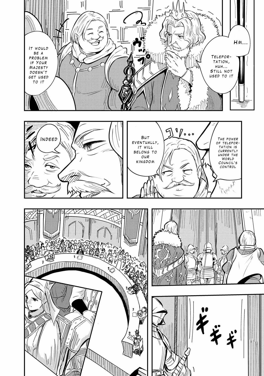 The Royal Capital One-Man Golem Master is Suddenly Banished?! Chapter 1 - Page 14