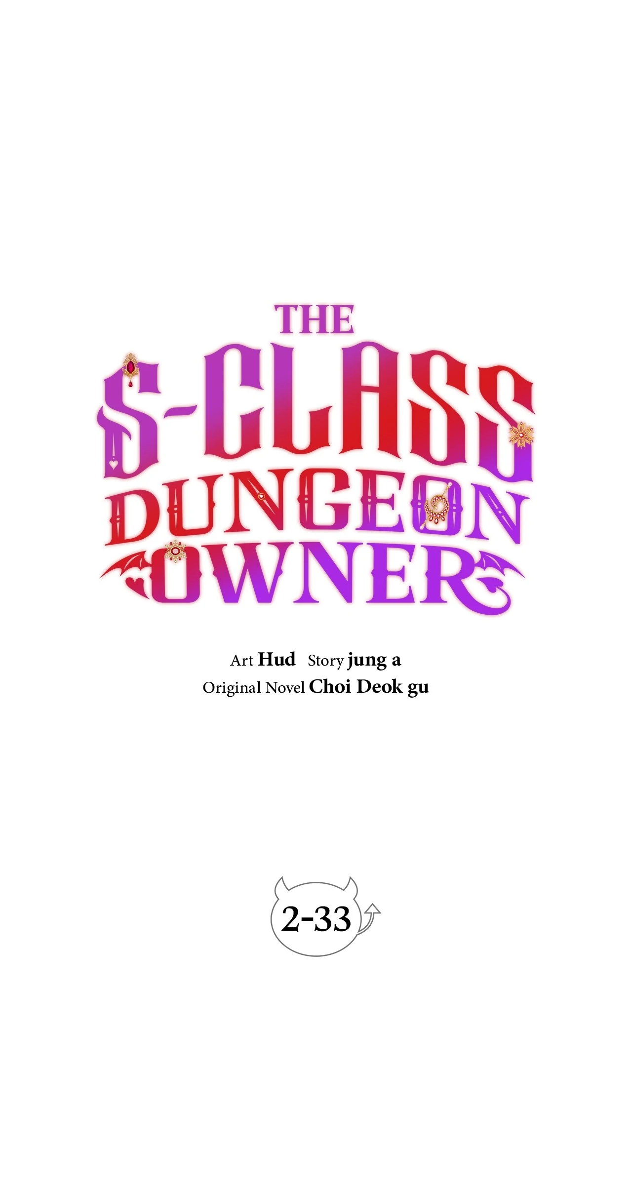 The S-Class Dungeon Owner Chapter 94 - Page 1