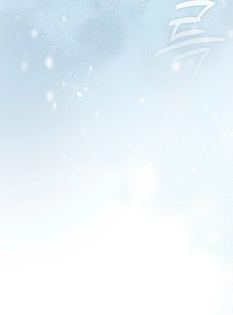 The S-Class Hunter Doesn’t Want to Be a Villainous Princess Chapter 80 - Page 59