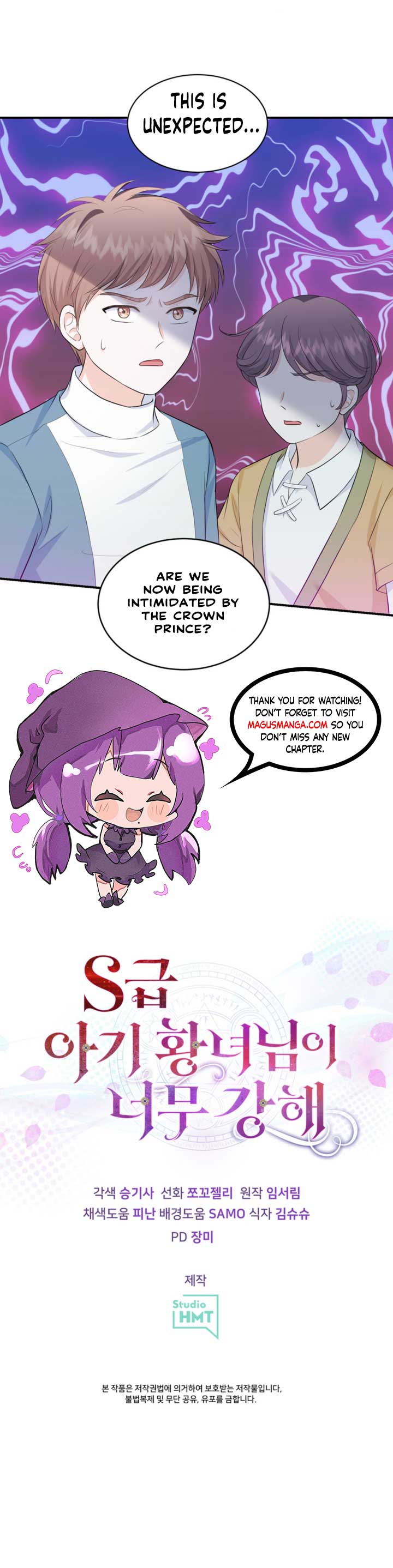 The S-Class Little Princess Is Too Strong Chapter 6 - Page 15