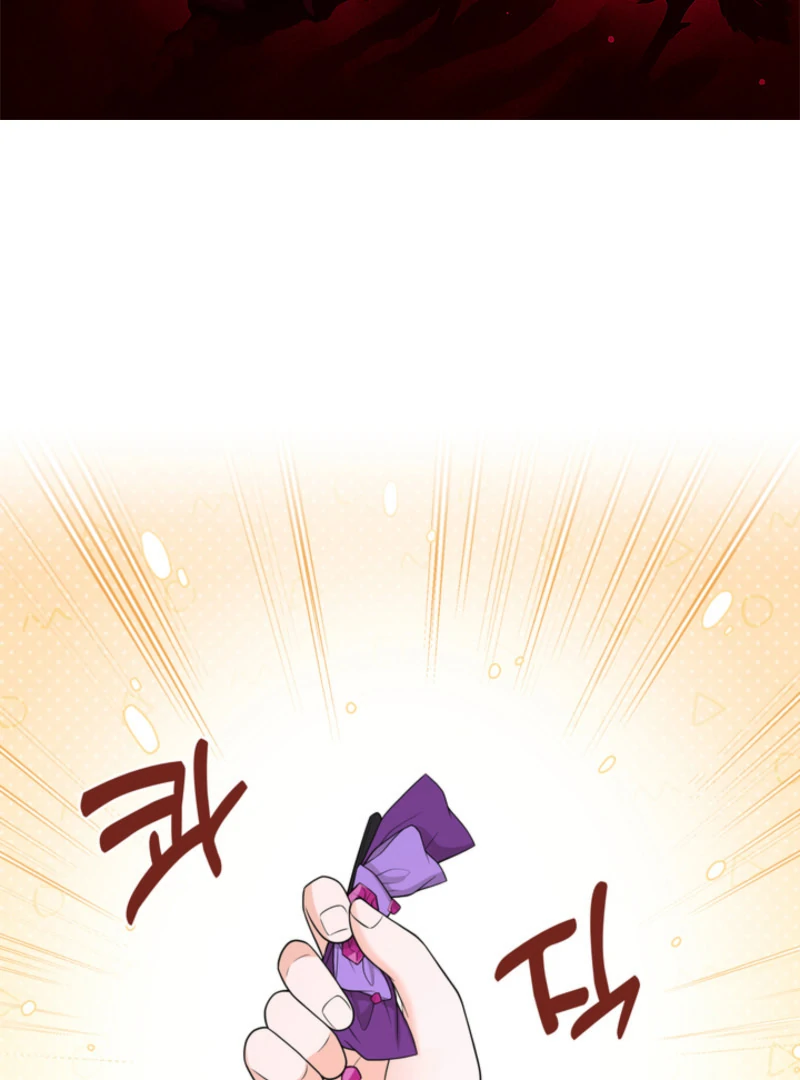 The S-Class Little Princess Is Too Strong Chapter 61 - Page 2
