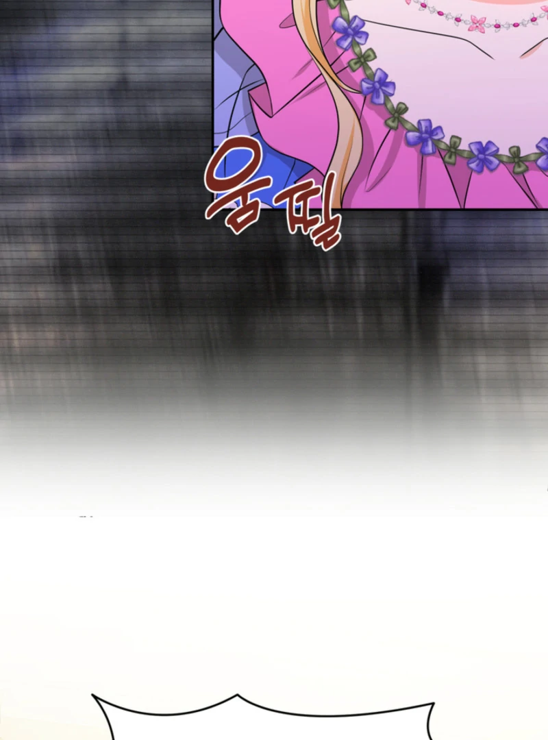 The S-Class Little Princess Is Too Strong Chapter 63 - Page 70