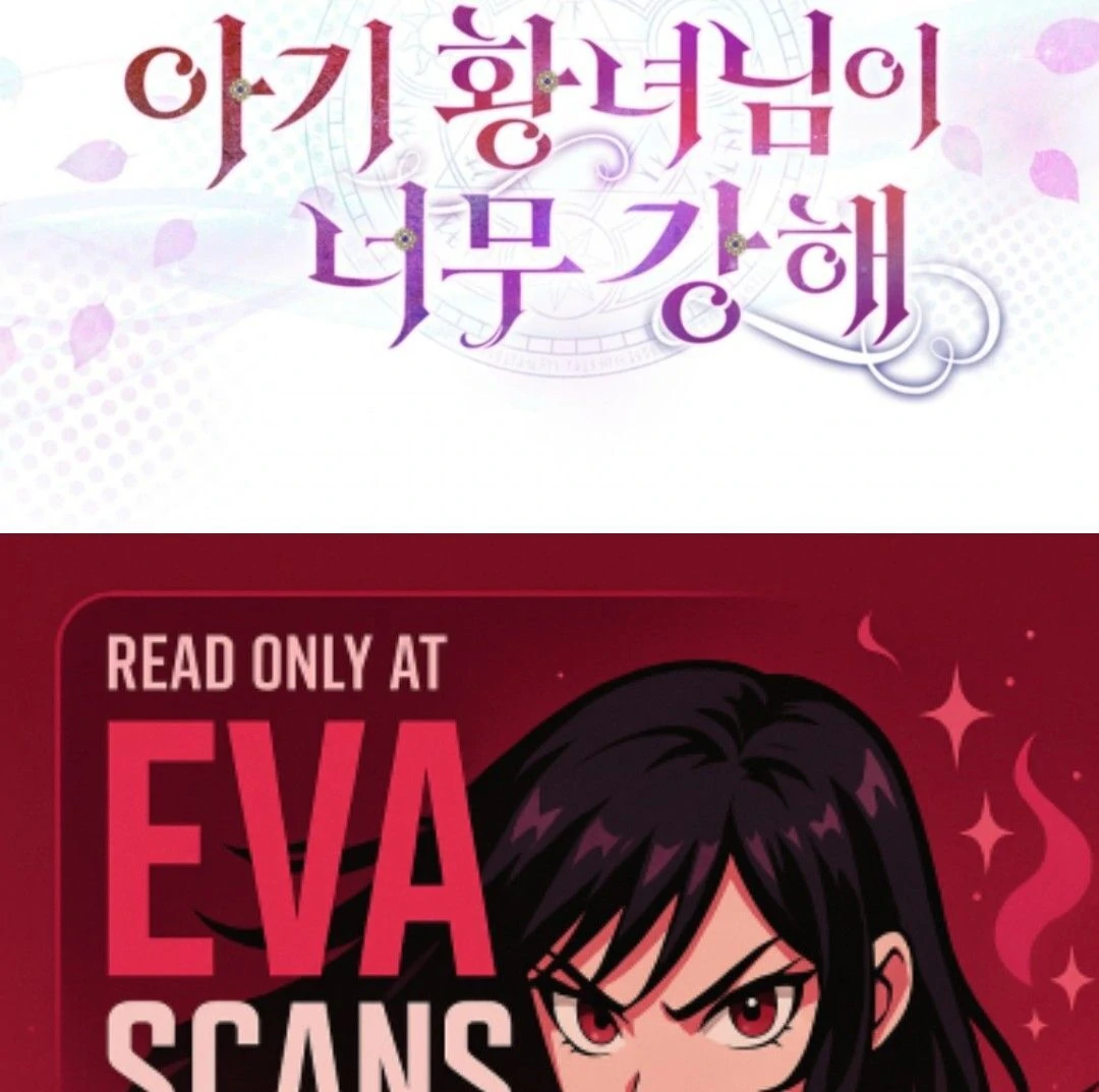 The S-Class Little Princess Is Too Strong Chapter 65 - Page 111
