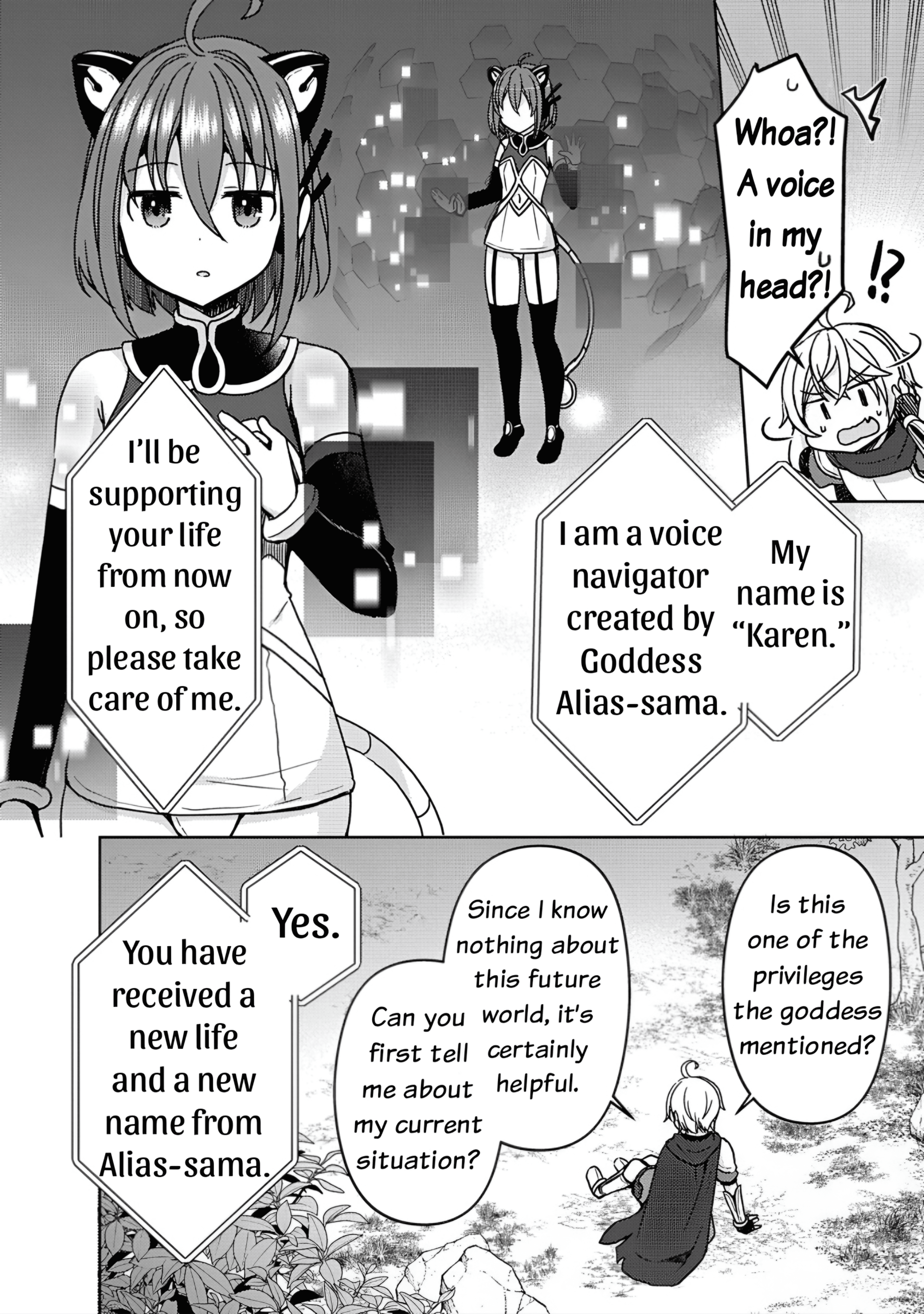 The Sacred Beast Behemoth, Reincarnated As A Human With Ultimate Status, Accidentally Steals The Hero’s Fiancée (The Princess). Chapter 1 - Page 14