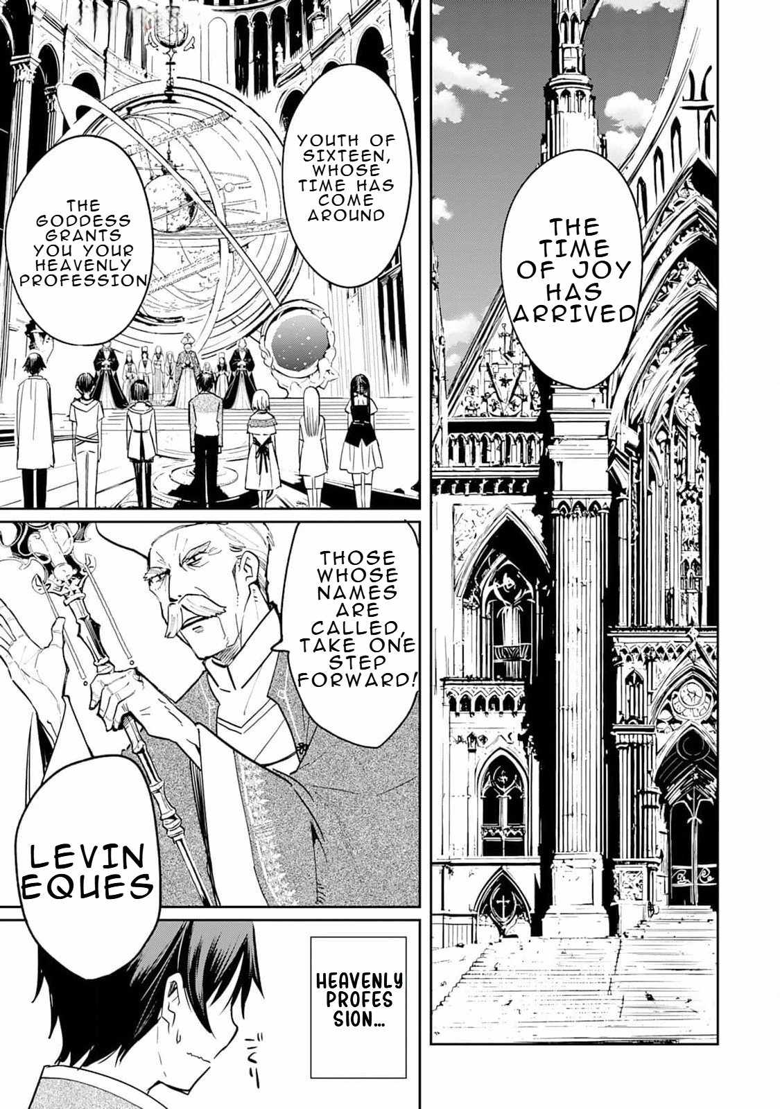 The Sacred Beast Tamer Who Summoned a Lizard (Actually a Divine Dragon), Living a Pioneering Life on the Dragon’s Back Chapter 1 - Page 5