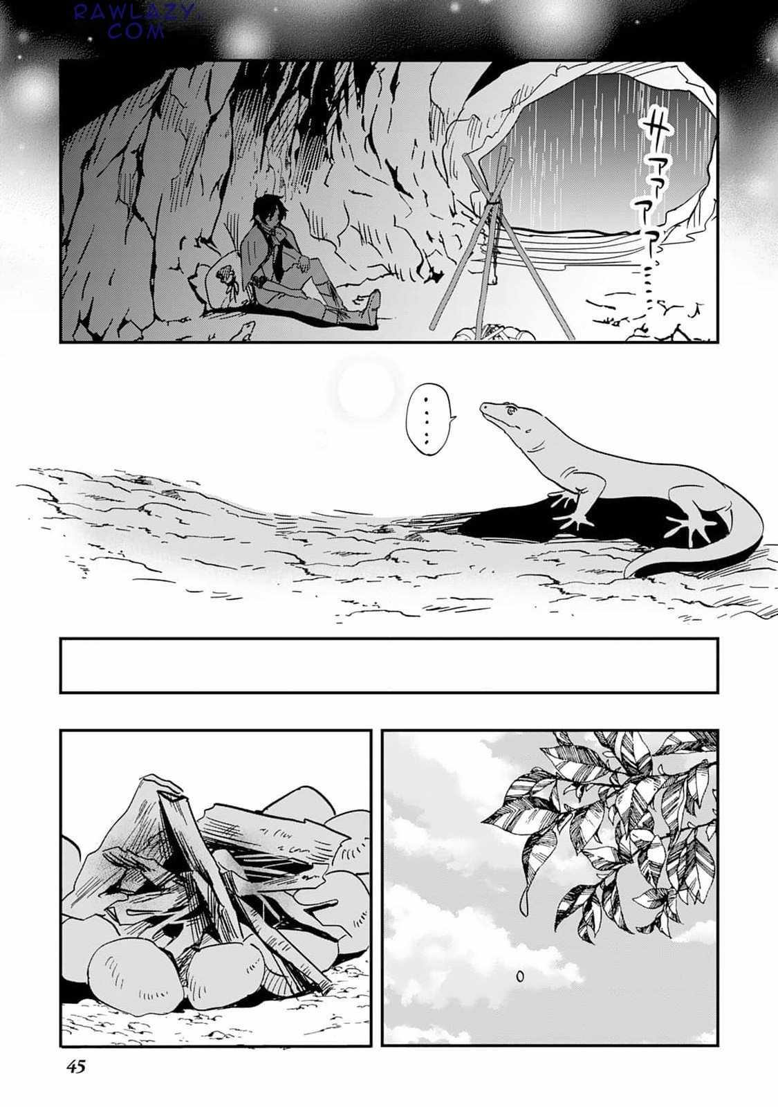 The Sacred Beast Tamer Who Summoned a Lizard (Actually a Divine Dragon), Living a Pioneering Life on the Dragon’s Back Chapter 1 - Page 47