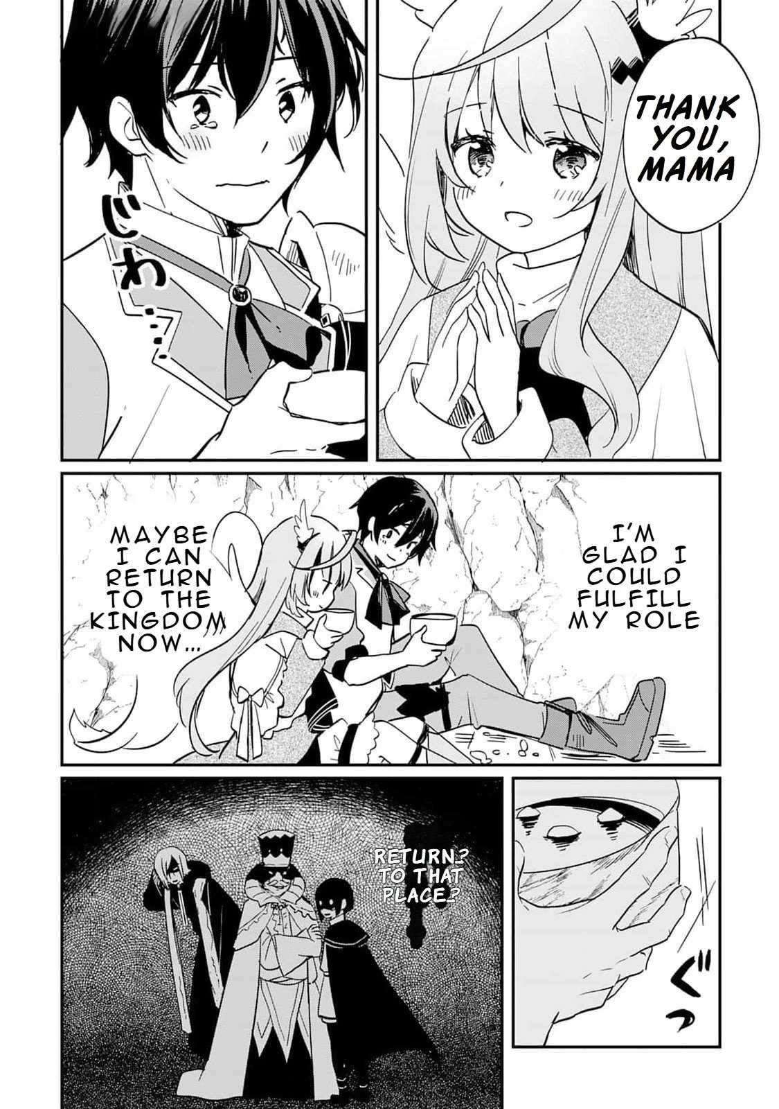 The Sacred Beast Tamer Who Summoned a Lizard (Actually a Divine Dragon), Living a Pioneering Life on the Dragon’s Back Chapter 1 - Page 56