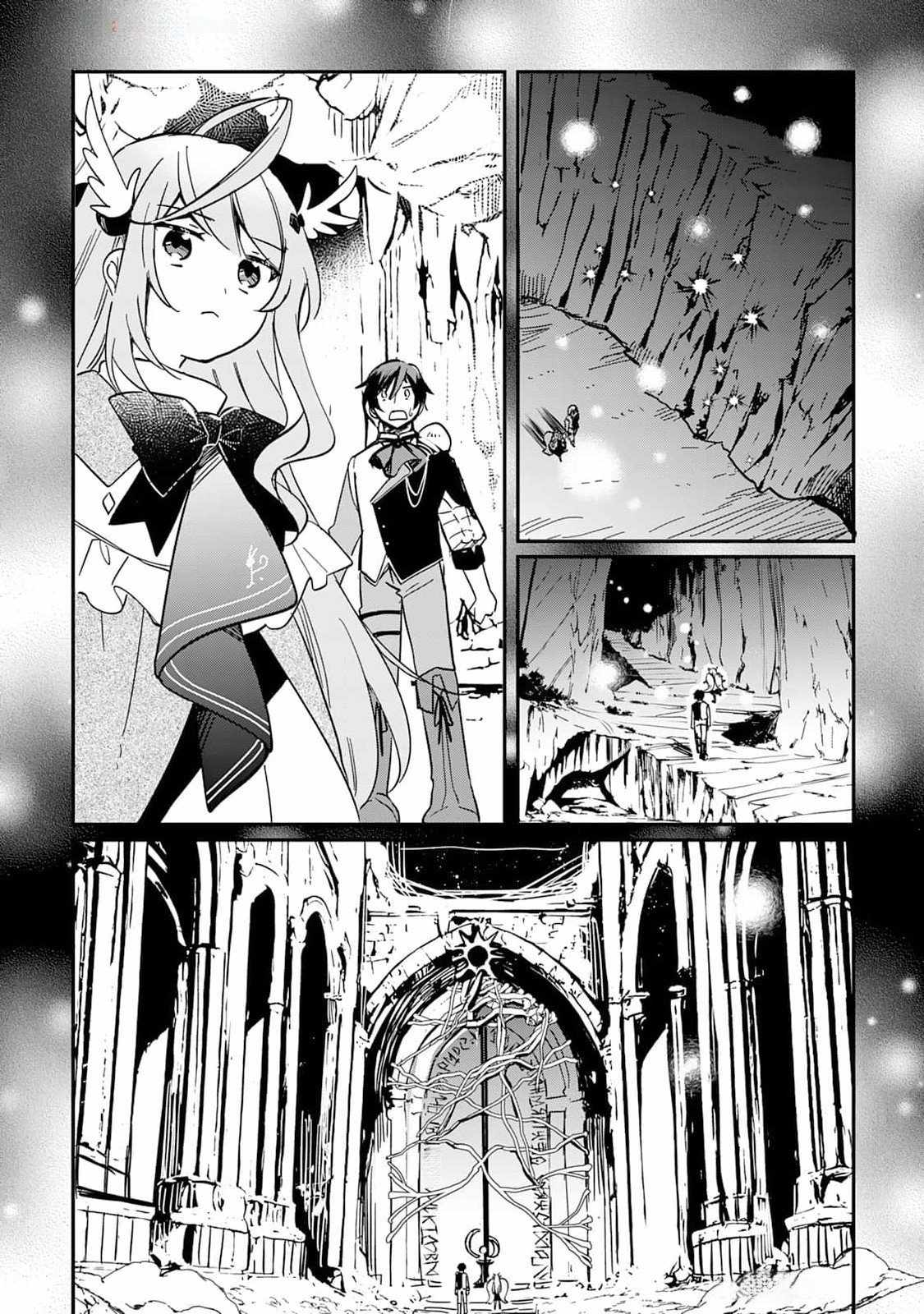 The Sacred Beast Tamer Who Summoned a Lizard (Actually a Divine Dragon), Living a Pioneering Life on the Dragon’s Back Chapter 1 - Page 59