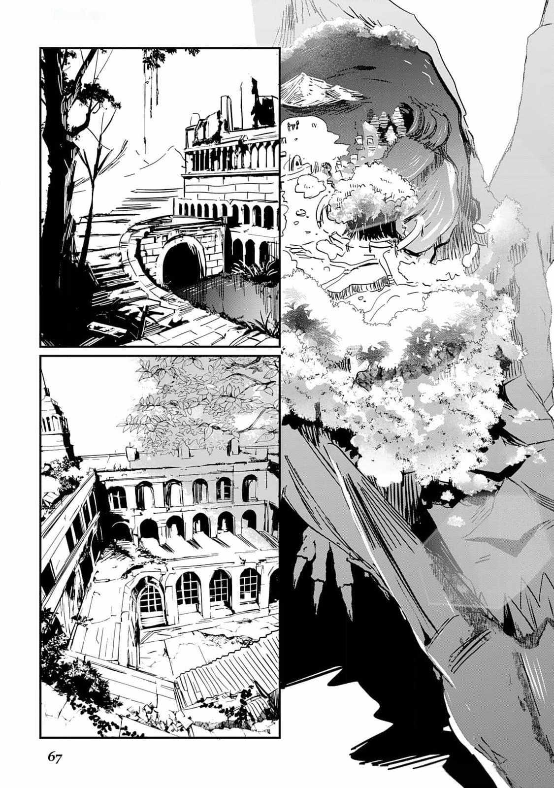 The Sacred Beast Tamer Who Summoned a Lizard (Actually a Divine Dragon), Living a Pioneering Life on the Dragon’s Back Chapter 1 - Page 69