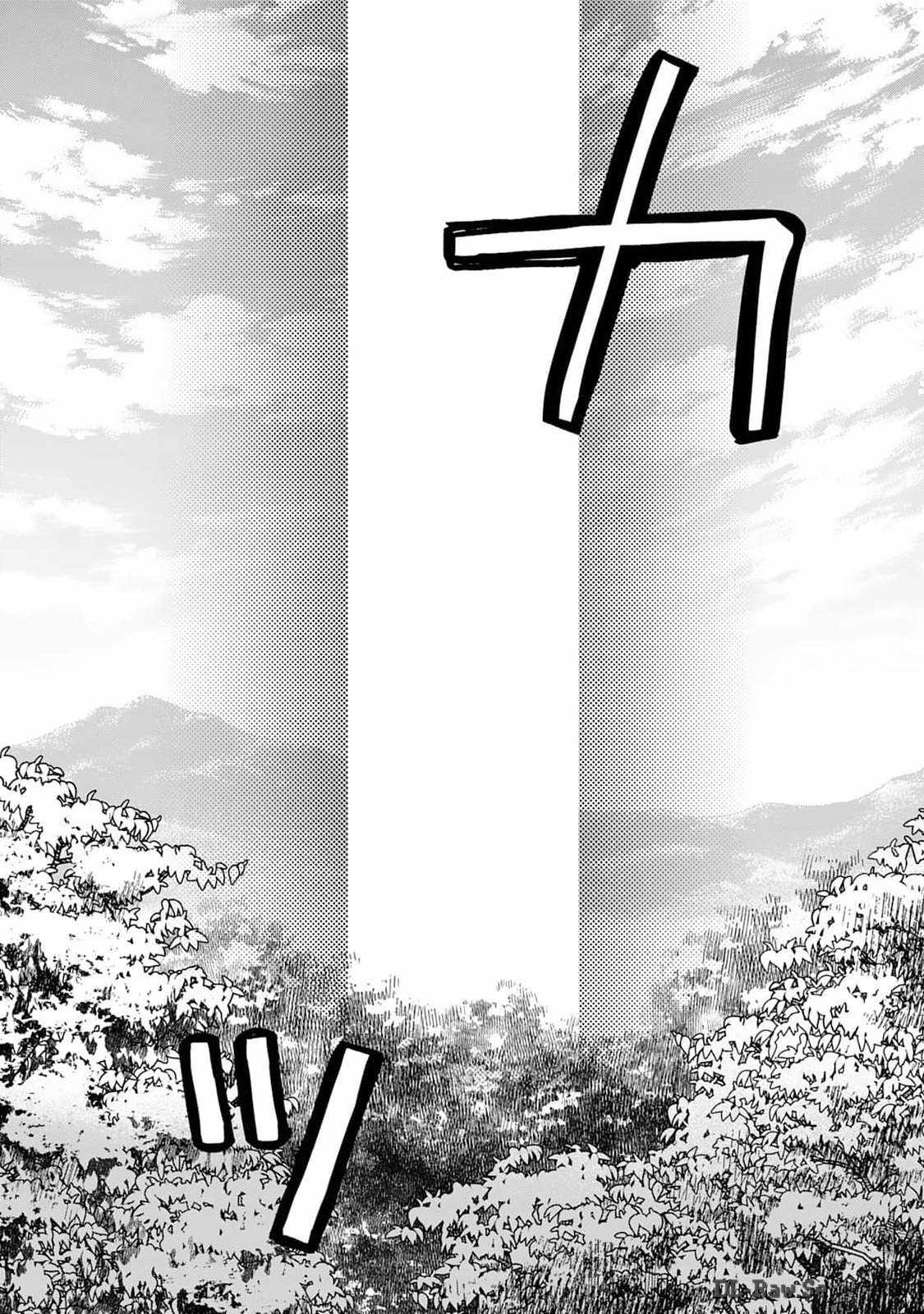 The Sacred Beast Tamer Who Summoned a Lizard (Actually a Divine Dragon), Living a Pioneering Life on the Dragon’s Back Chapter 2 - Page 21