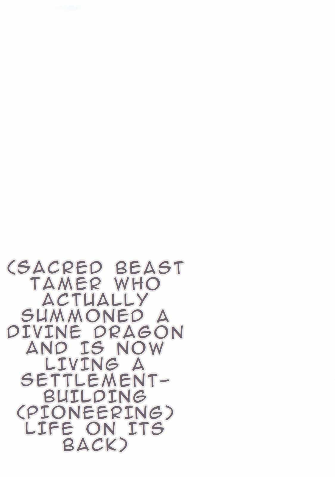The Sacred Beast Tamer Who Summoned a Lizard (Actually a Divine Dragon), Living a Pioneering Life on the Dragon’s Back Chapter 2 - Page 26