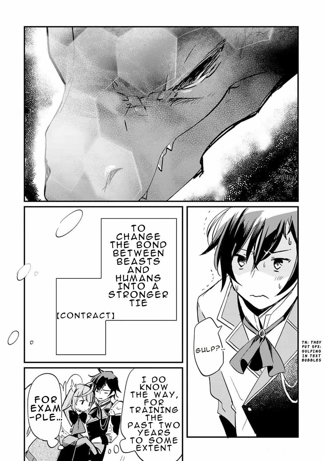 The Sacred Beast Tamer Who Summoned a Lizard (Actually a Divine Dragon), Living a Pioneering Life on the Dragon’s Back Chapter 2 - Page 6