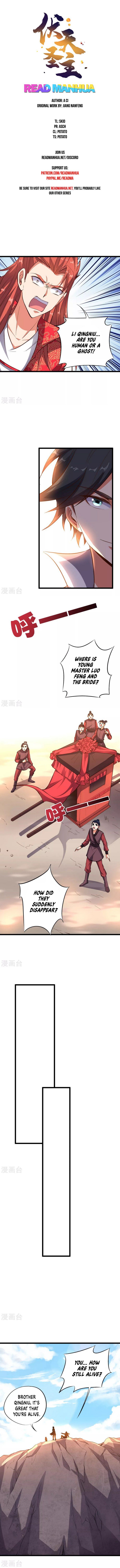 The Sacred Lord of Scorching Summer Chapter 30 - Page 1
