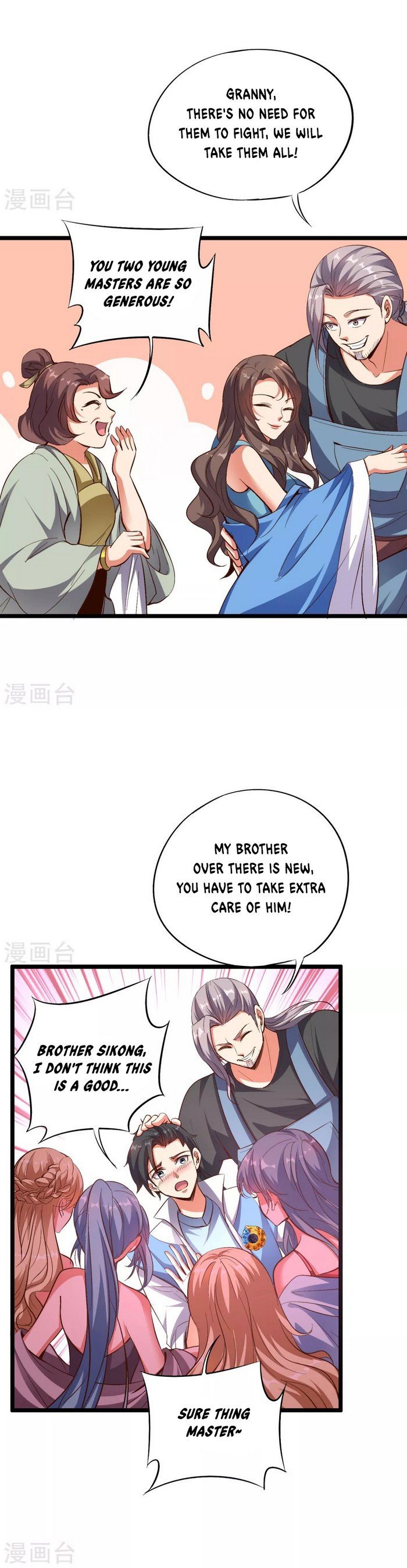 The Sacred Lord of Scorching Summer Chapter 32 - Page 3
