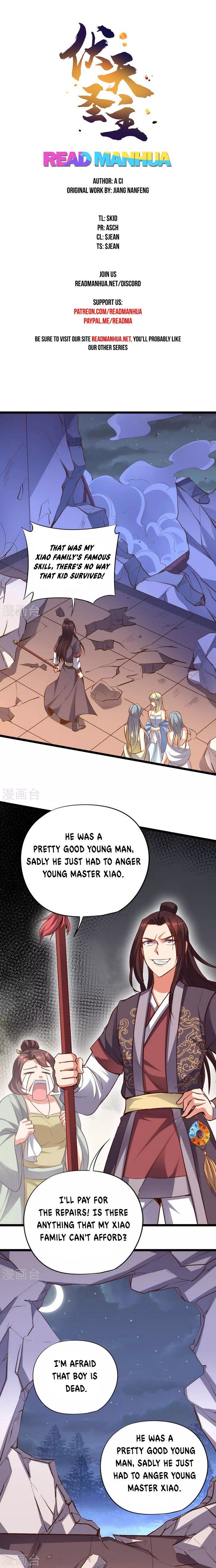 The Sacred Lord of Scorching Summer Chapter 33 - Page 1