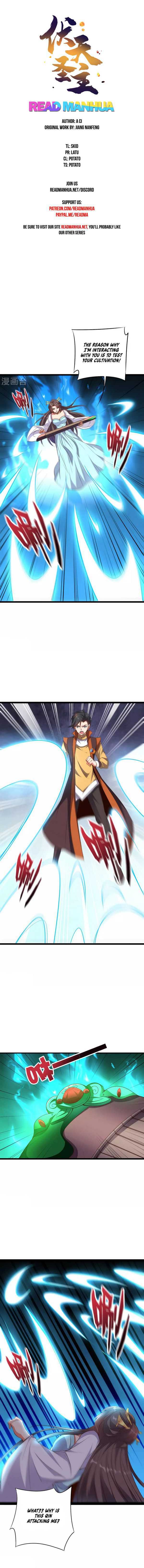 The Sacred Lord of Scorching Summer Chapter 45 - Page 1
