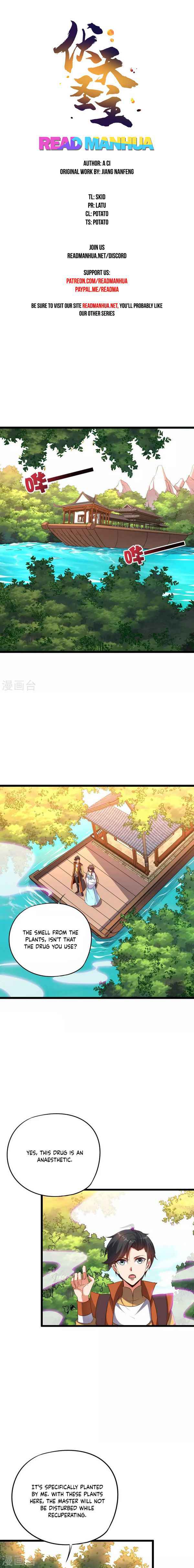 The Sacred Lord of Scorching Summer Chapter 46 - Page 1